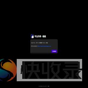 晚晚