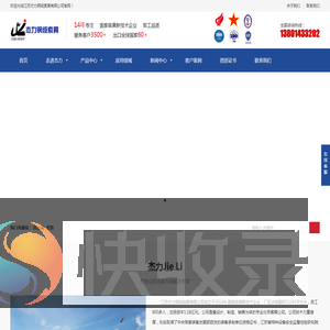 江苏杰力钢缆索具有限公司