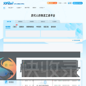 搜航网