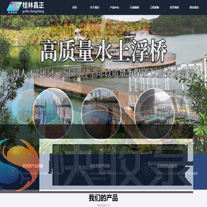 水上浮桥