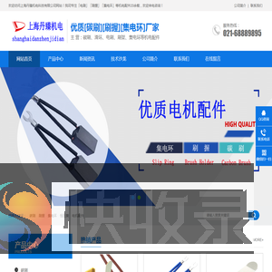 刷握