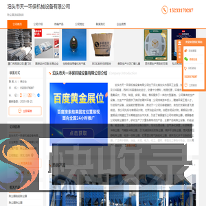 除尘器