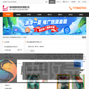 研磨抛光机,抛光磨料研磨石,研磨助剂