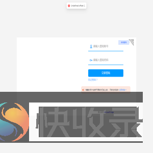 全流程数字农业云平台（开启数字订单农业新时代）