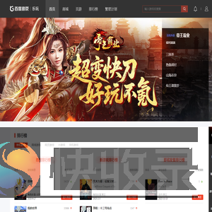 乐玩游戏平台