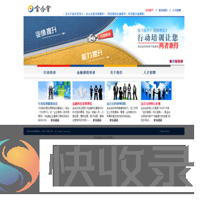 欢迎来到商允首页
