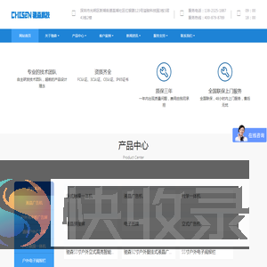 触摸查询一体机