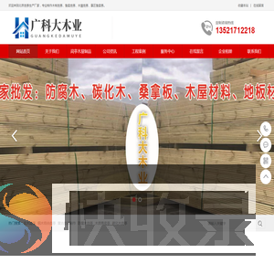 北京木岗亭厂家