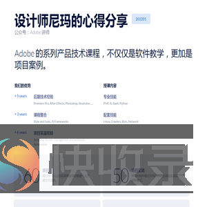 老L后期日记