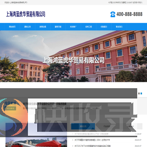 融资租赁机构公示平台