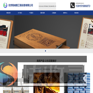 网带炉