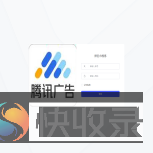 后台管理系统