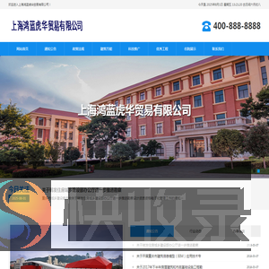 融资租赁机构公示平台
