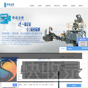 南京博通佳铎自控科技有限公司