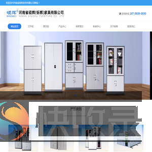 深圳市建筑装饰总公司