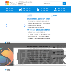 中国乐居网【时尚的家居家装建材行业新闻资讯门户】