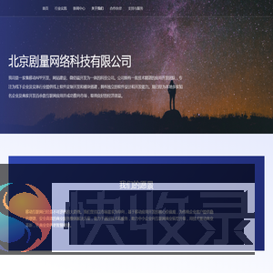 好看短剧网