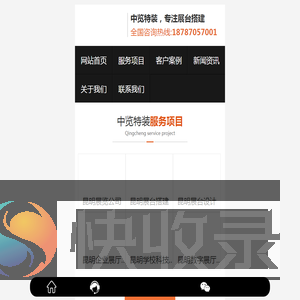 昆明展厅设计