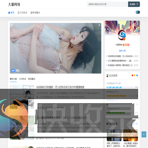 大猫网络