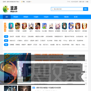 单机游戏下载