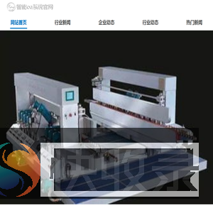 韩亿机械有限公司