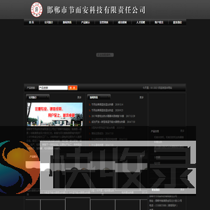 加热圈,电磁加热圈,电热管,河北电热管