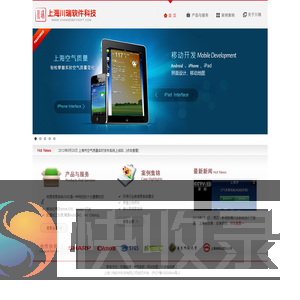 上海川瑞软件科技有限公司
