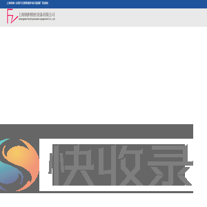 多级闪蒸器闪式提取器价格厂家