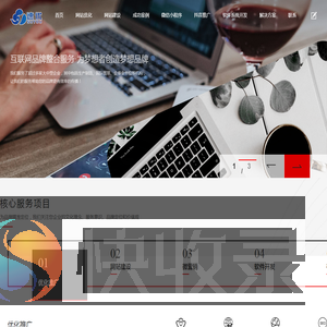 连云港网络公司