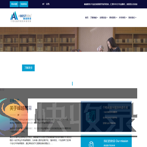 美国本科留学