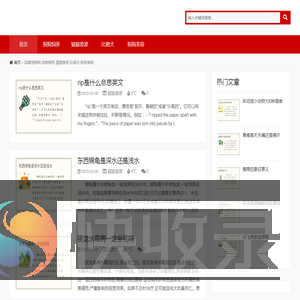 凤娟宠物网,狗狗饲养,猫猫香波,比熊犬,狗狗美容