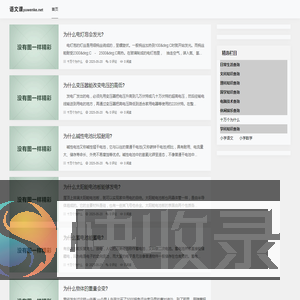 查询谷：日常生活查询