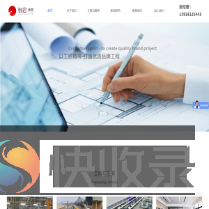 首页