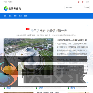 长城科技网