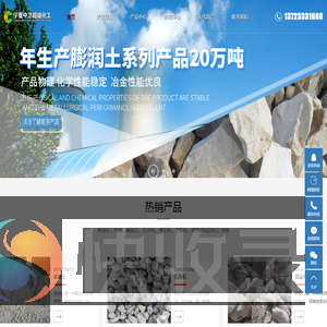 中卫市超盛化工有限责任公司
