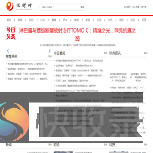 优财网【提供权威