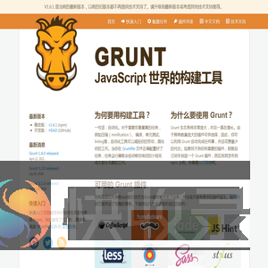 Grunt: