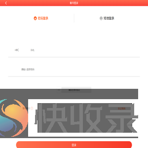 冠赢盒子