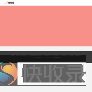 风行下载2020正式版官方下载