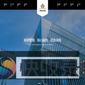 上海振乾伦物业管理有限公司
