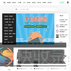 声远同城