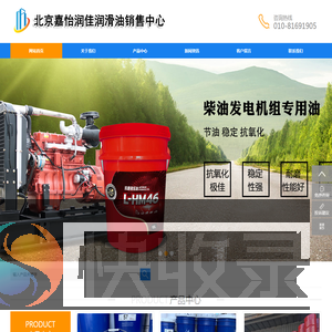 北京美孚MOBIL