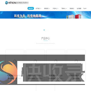 深圳市海鹏信电子股份有限公司