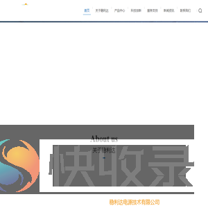 叠层母排
