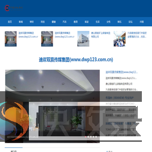 中国财讯新闻网【提供权威