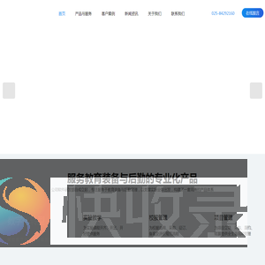 实验室管理系统