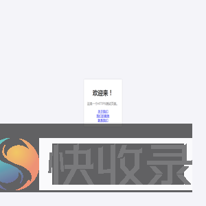 四九八科技官网