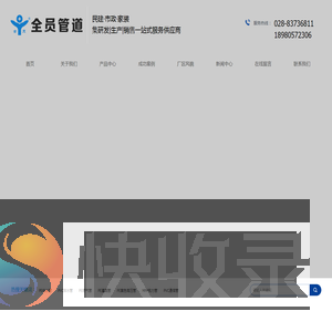 成都PE给水管厂家