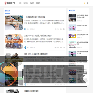 点航汇众