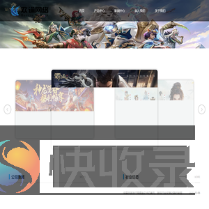 福建欢谕网络科技有限公司